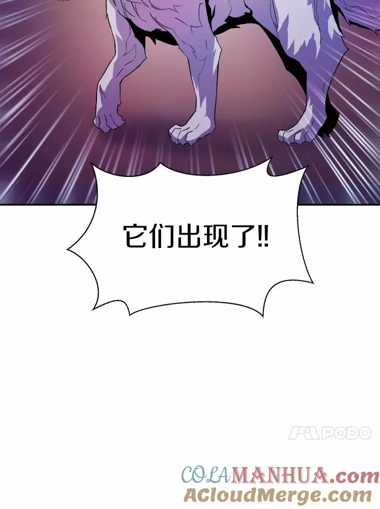 魔弹射手的武器是什么漫画,12.特殊打怪法1图