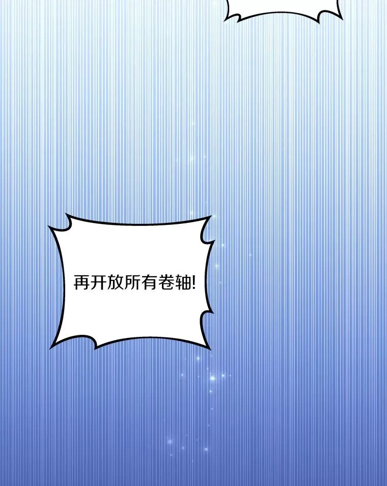 魔弹射手的武器是什么漫画,61.一场骗局2图
