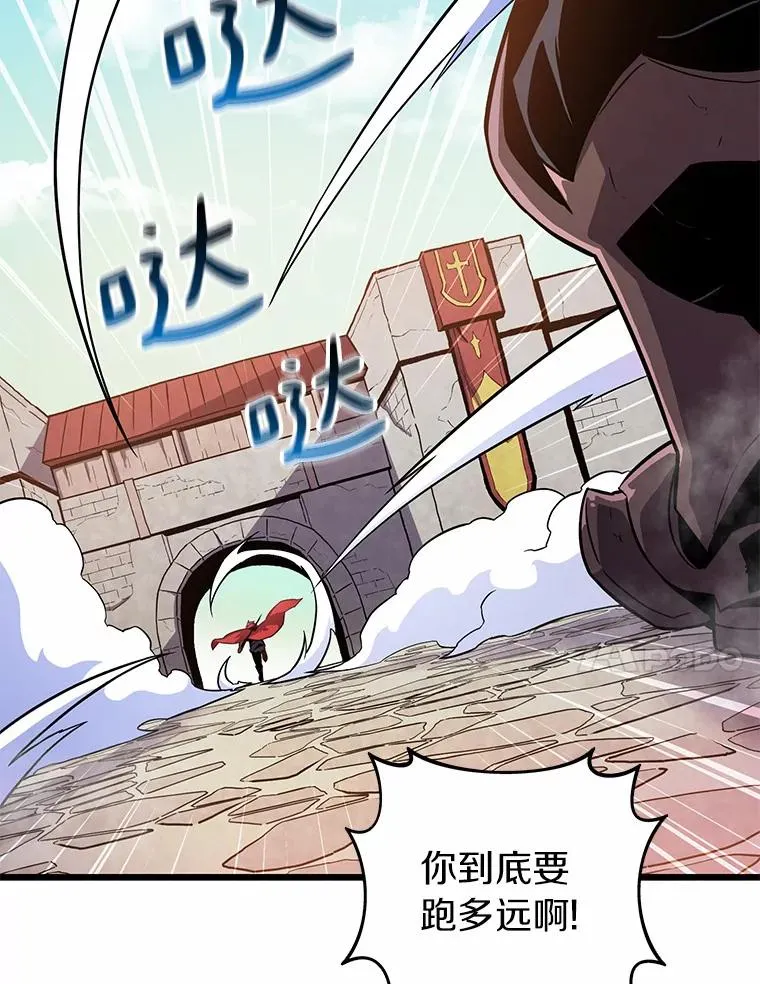 魔弹射手脑叶公司资料漫画,34.组队成功2图