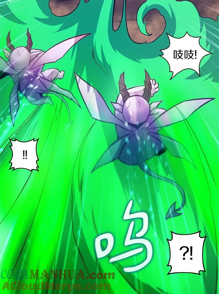 魔弹射手的武器是什么漫画,45.不死族1图