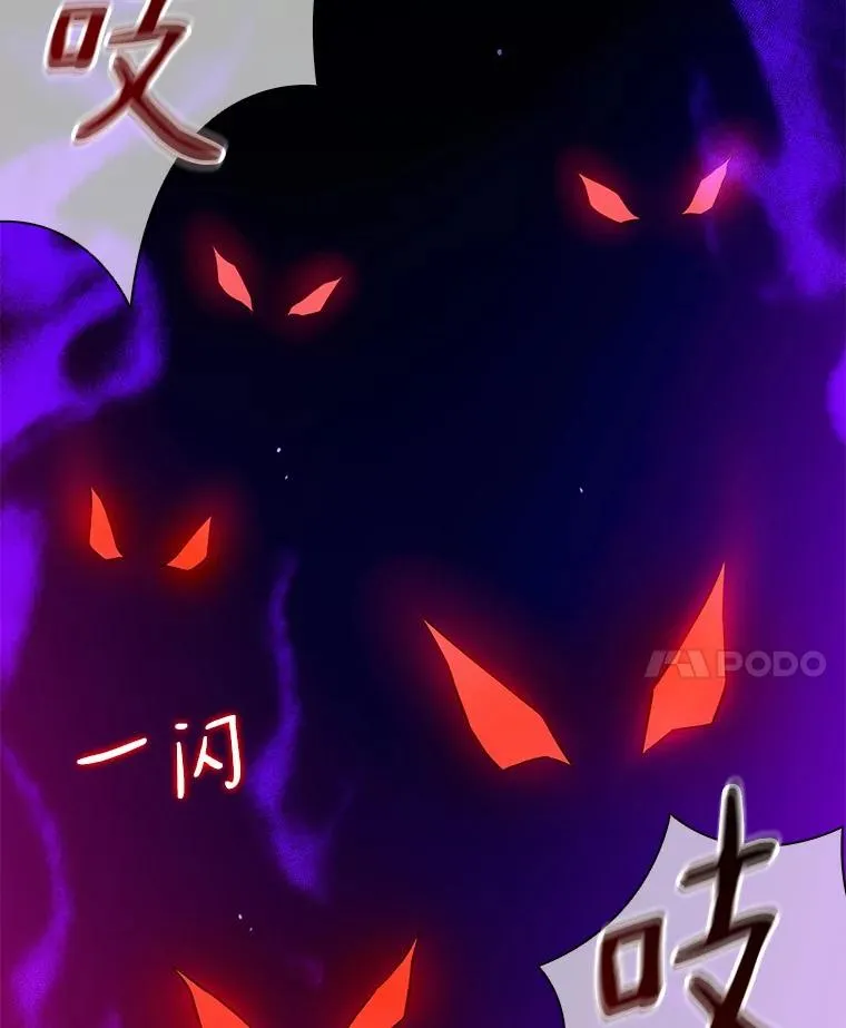 魔弹射手的武器是什么漫画,27.故技重施2图