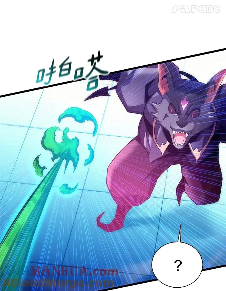 魔弹射手的武器是什么漫画,107.默契配合1图