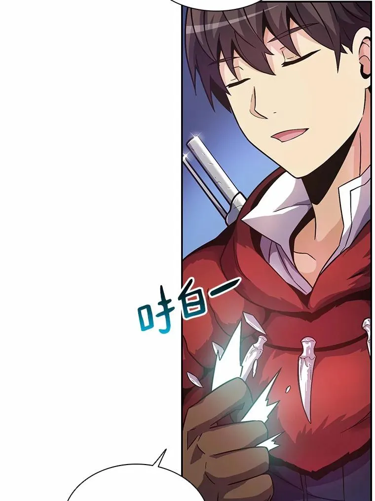 魔弹射手漫画全集漫画,24.测试1图