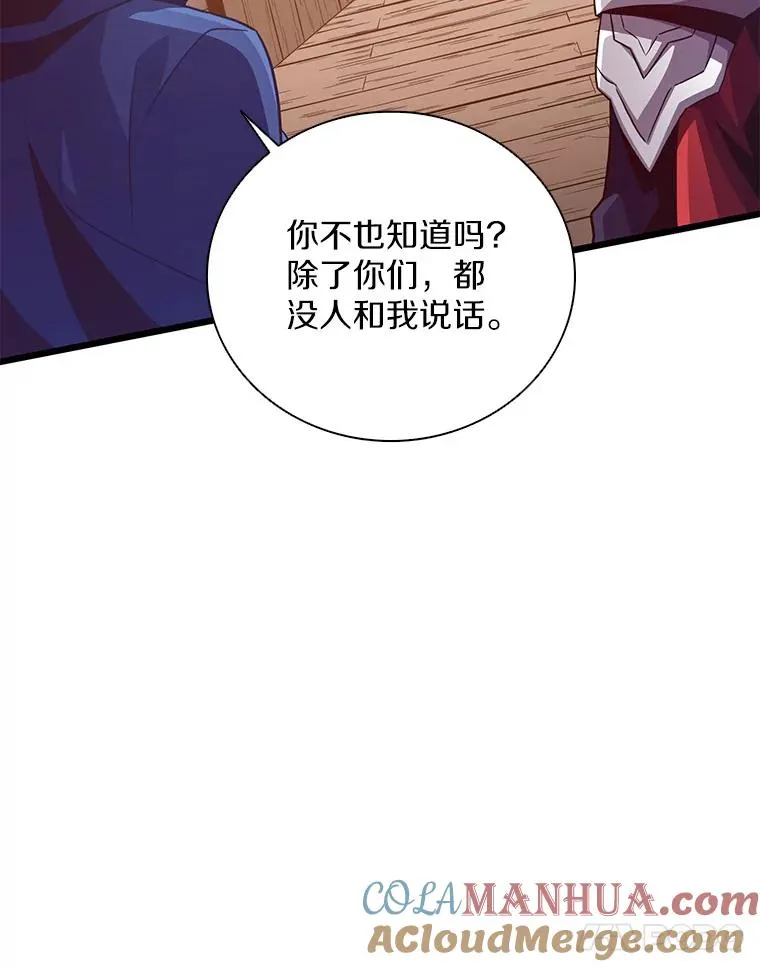 魔弹射手的武器是什么漫画,72.速射枪手1图