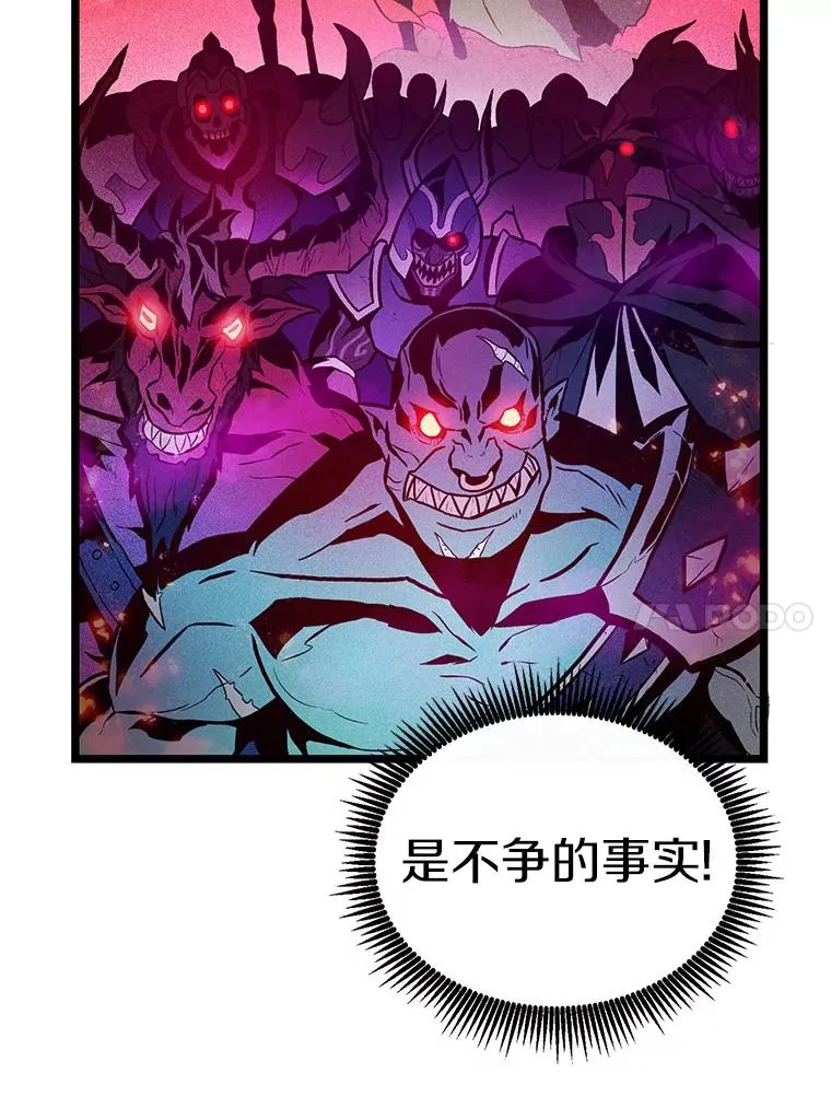 魔弹射手的武器是什么漫画,49.目击报告2图