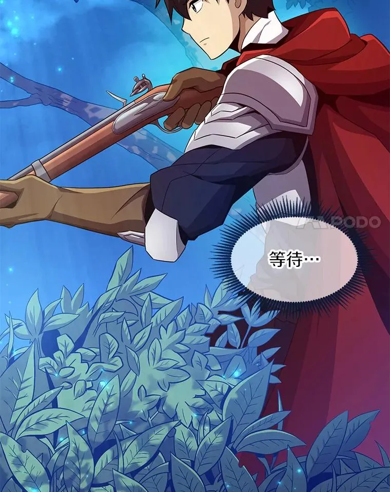 魔弹射手的武器是什么漫画,61.一场骗局1图