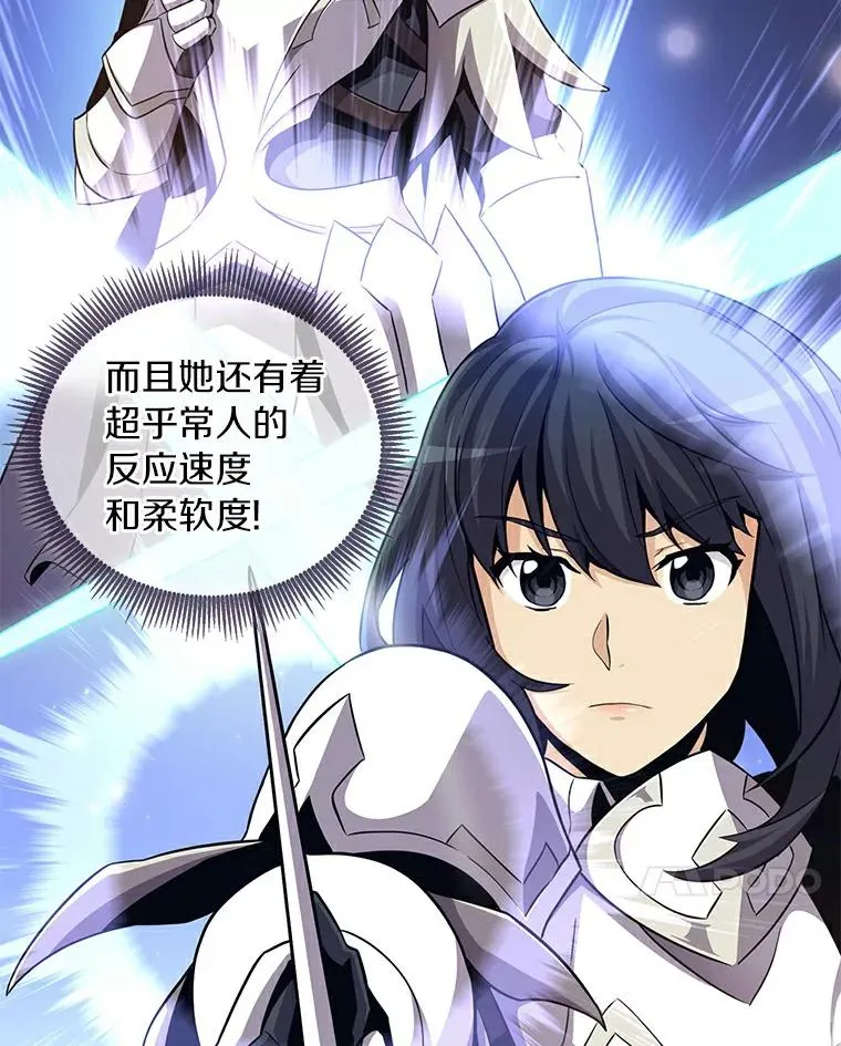 魔弹射手的武器是什么漫画,60.狂野天使1图