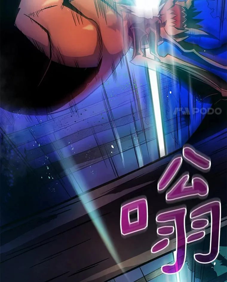 魔弹射手的武器是什么漫画,26.超额完成2图