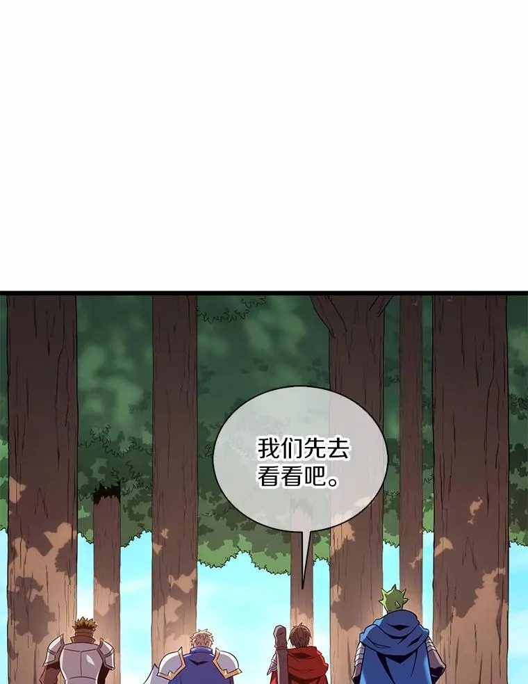 魔弹射手的武器是什么漫画,126.克敌制胜2图