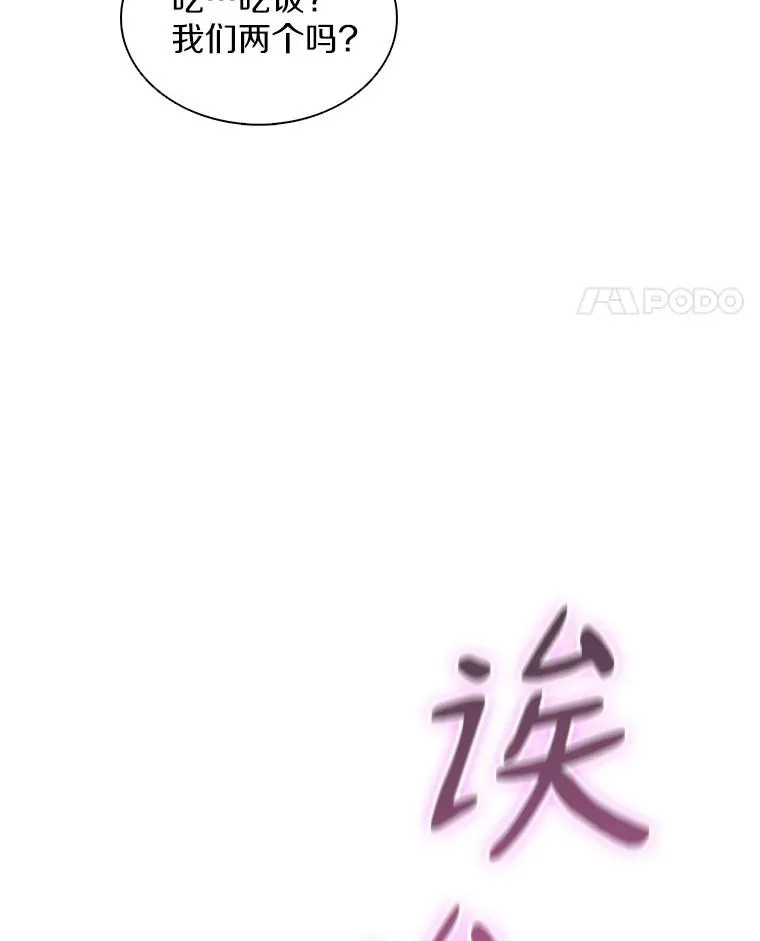 魔弹射手的武器是什么漫画,111.魔弹射手的传说2图