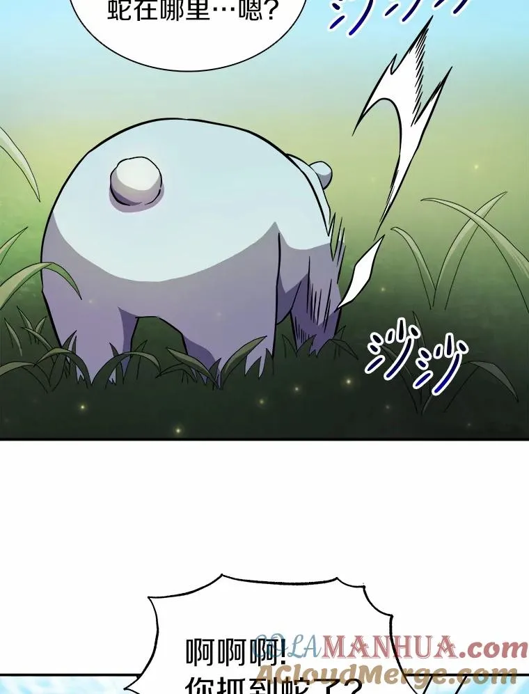 魔弹射手漫画,19.可爱的小家伙2图