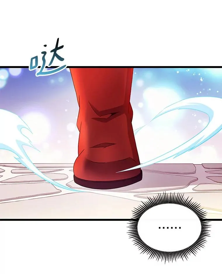 魔弹射手的武器是什么漫画,95.火枪改造2图