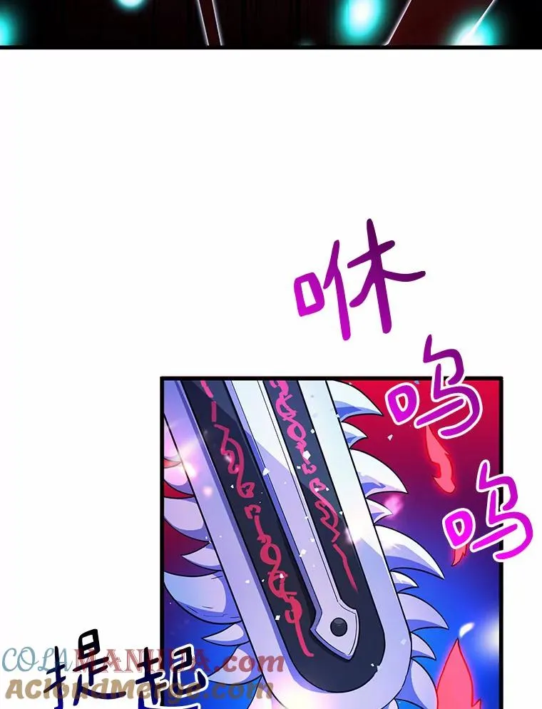 魔弹射手的武器是什么漫画,32.对决1图