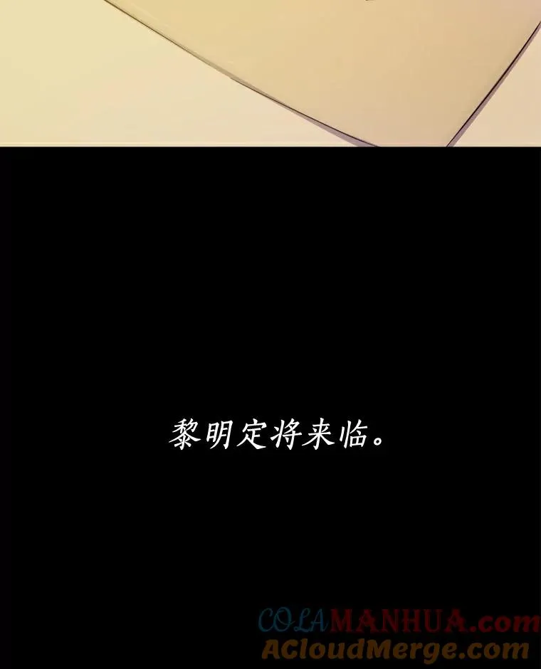 魔弹射手脑叶公司资料漫画,1.百发百中1图