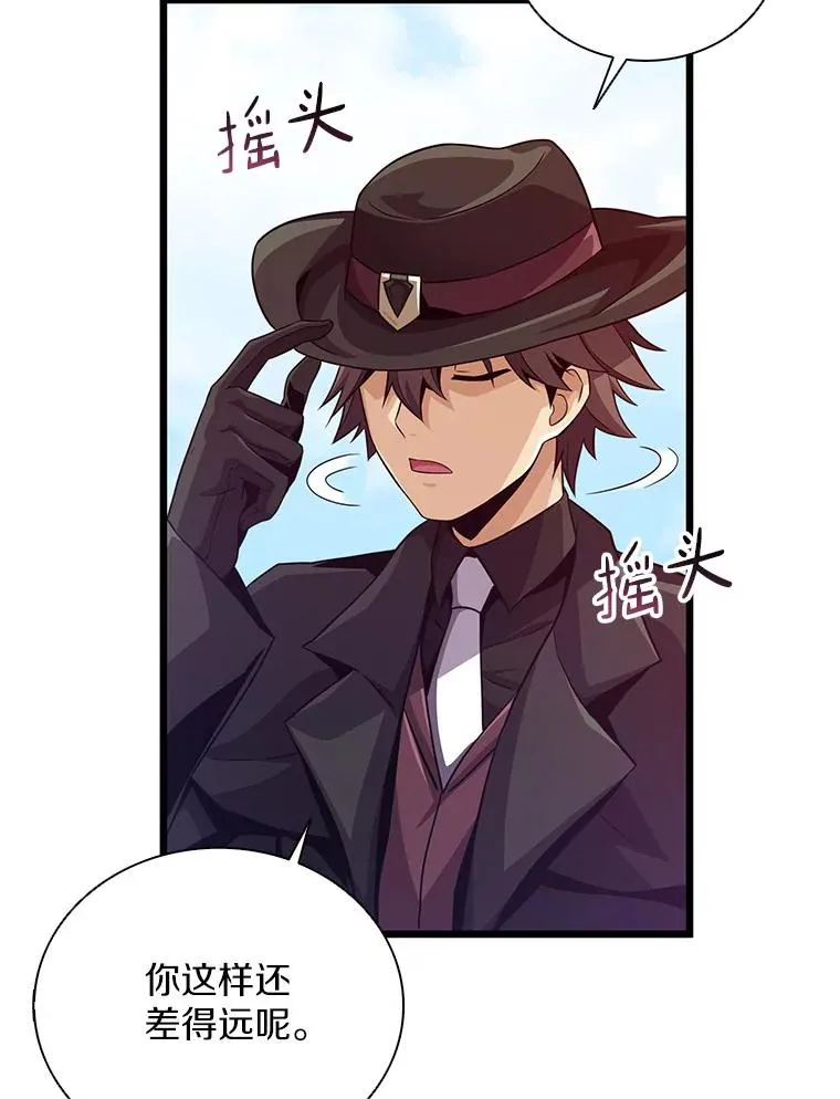 魔弹射手脑叶公司资料漫画,72.速射枪手2图
