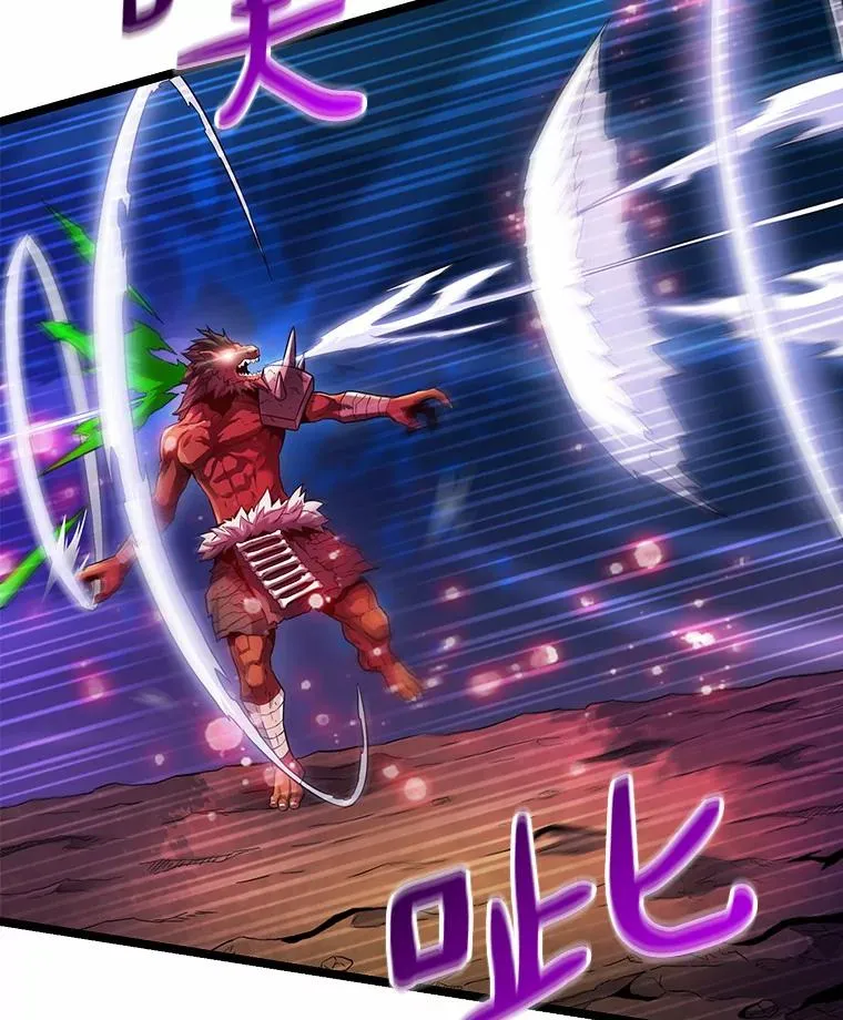 魔弹射手漫画全集漫画,40.纠结1图