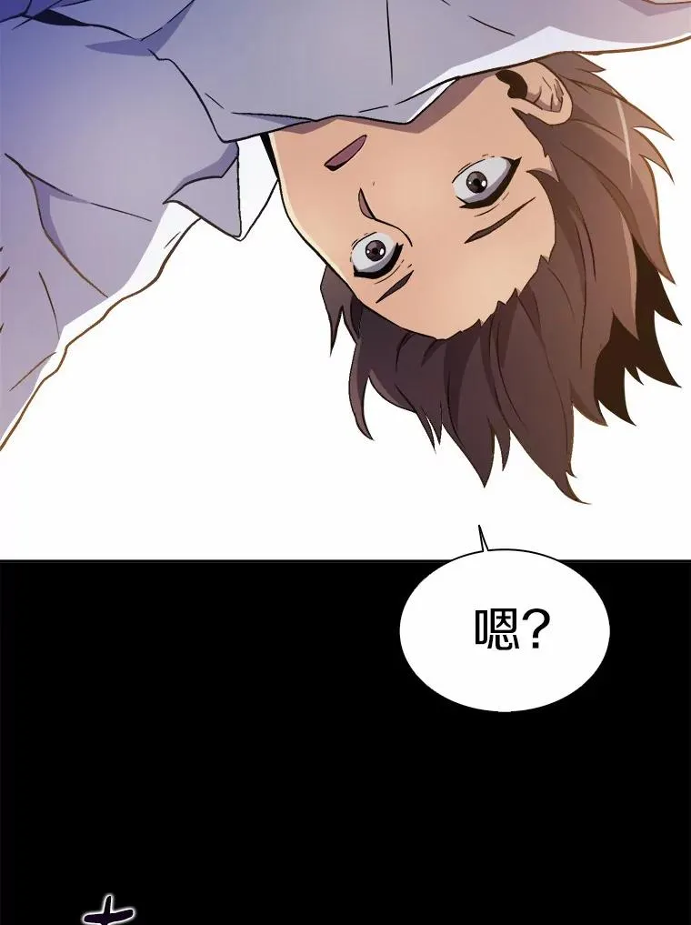 魔弹射手脑叶公司资料漫画,1.百发百中2图