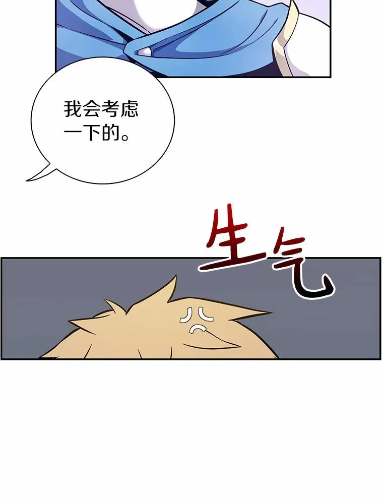 魔弹射手标志着德国浪漫主义歌剧的诞生漫画,23.火枪学院2图