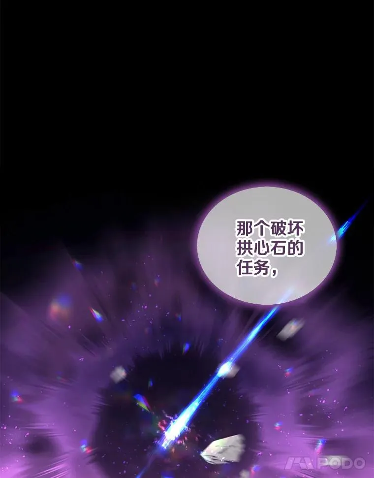 魔弹射手的武器是什么漫画,132.率先出战1图