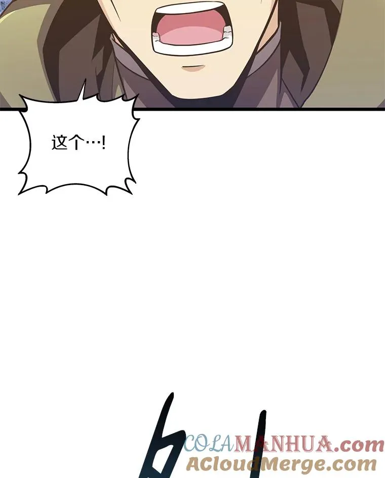 魔弹射手的武器是什么漫画,68.胜利1图