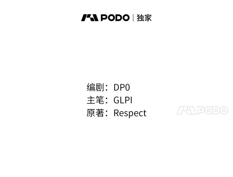 魔弹射手漫画全集漫画,51.情报公会2图