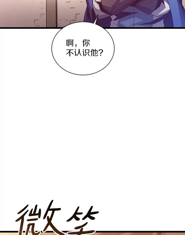 魔弹射手的武器是什么漫画,72.速射枪手2图