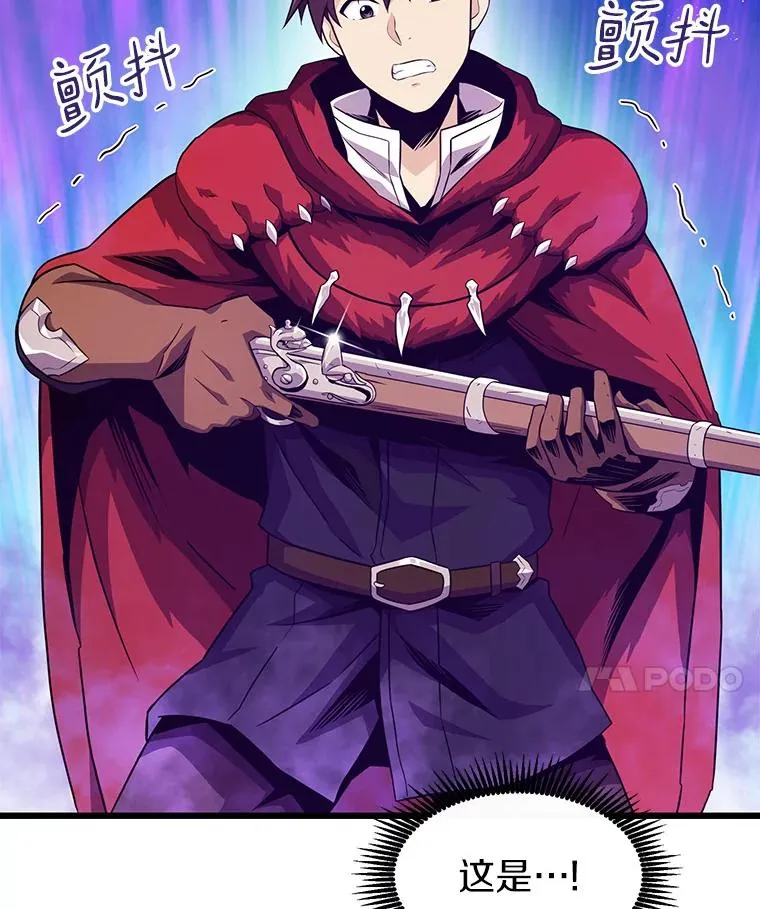 魔弹射手漫画全集漫画,37.围追堵截2图