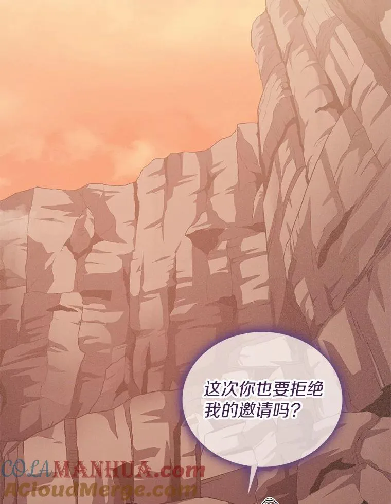 魔弹射手的武器是什么漫画,87.地下城1图