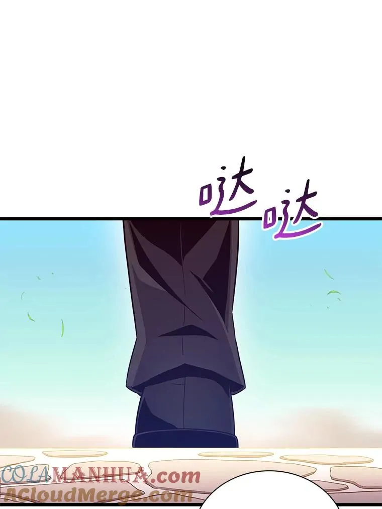 魔弹射手的武器是什么漫画,88.基德受伤1图