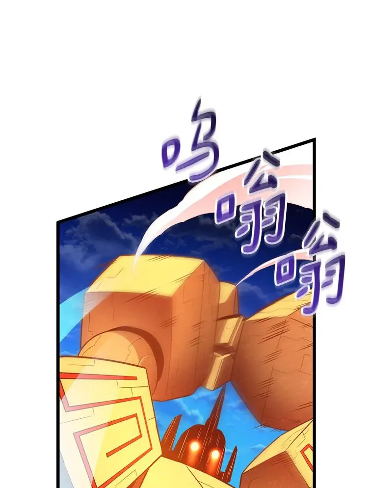 魔弹射手的武器是什么漫画,55.手艺之星2图