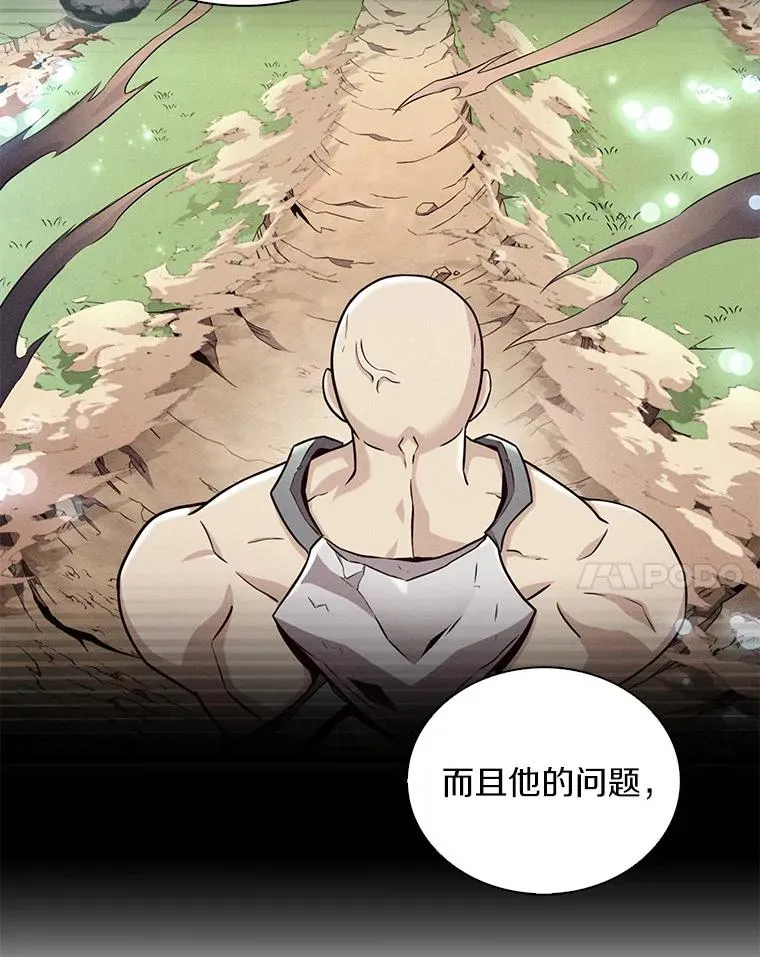 魔弹射手脑叶公司资料漫画,126.克敌制胜1图