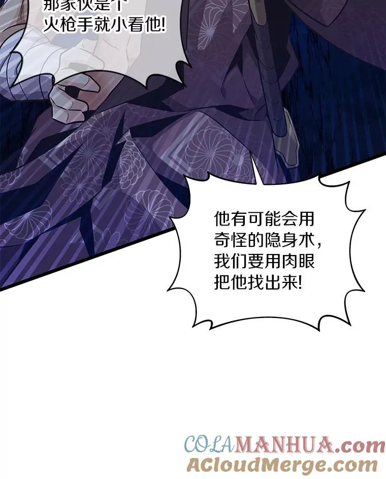 魔弹射手的武器是什么漫画,67.最佳战场1图