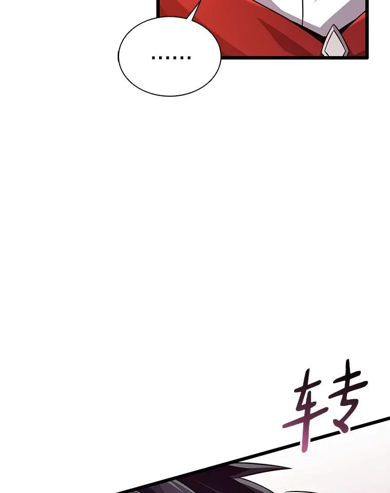 魔弹射手漫画原著漫画,114.李智源的私心2图