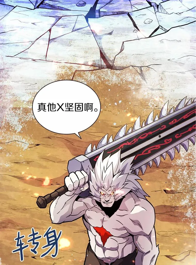 魔弹射手脑叶公司资料漫画,32.对决2图