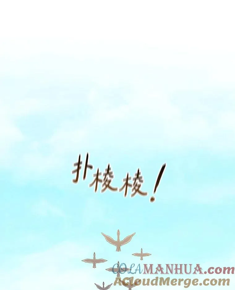 魔弹射手漫画全集漫画,118.高空狙击1图
