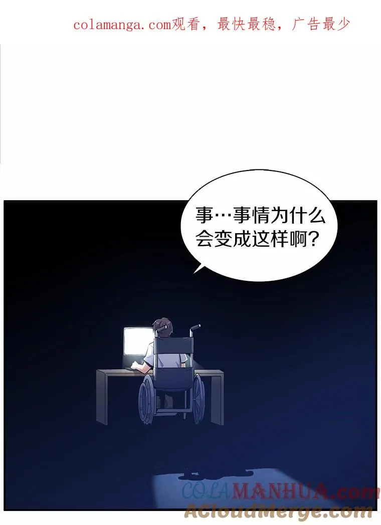 魔弹射手漫画原著漫画,9.野狼1图