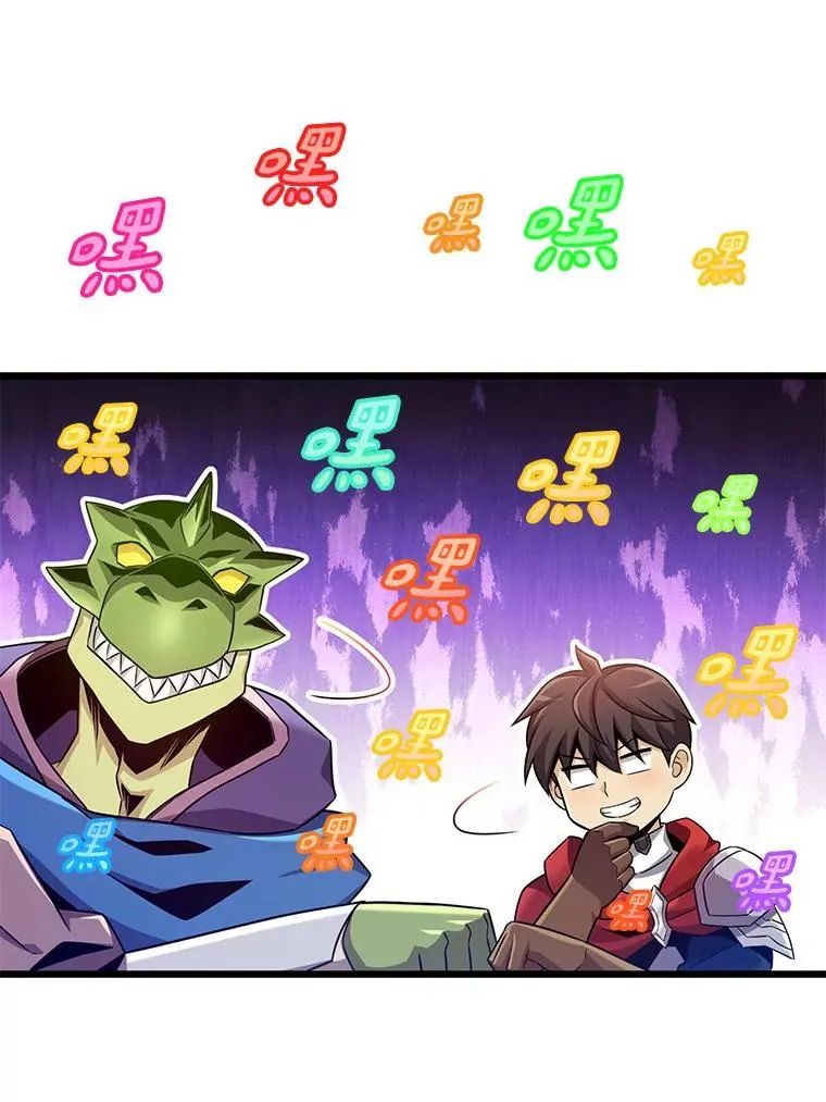 魔弹射手脑叶公司资料漫画,126.克敌制胜2图