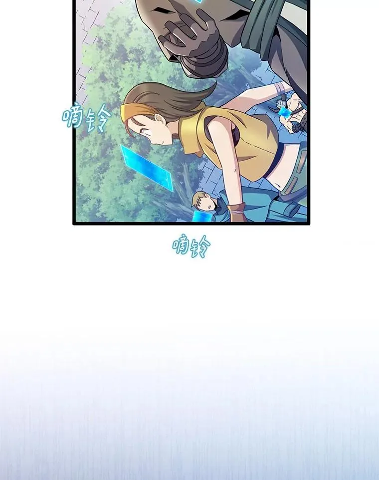 魔弹射手的武器是什么漫画,125.争夺高地2图