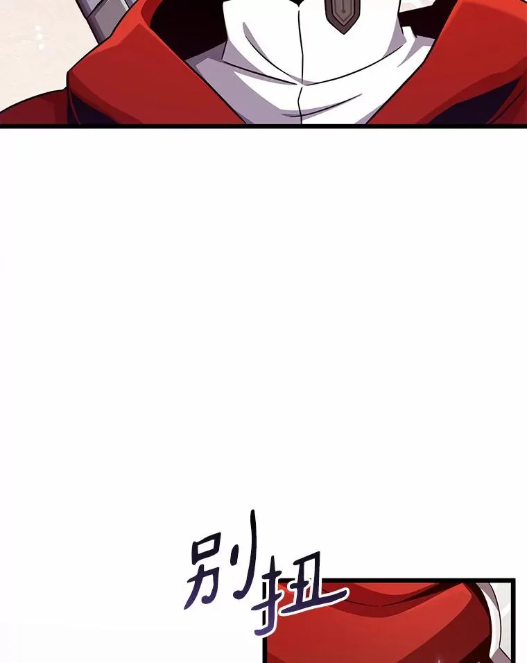 魔弹射手的武器是什么漫画,95.火枪改造2图