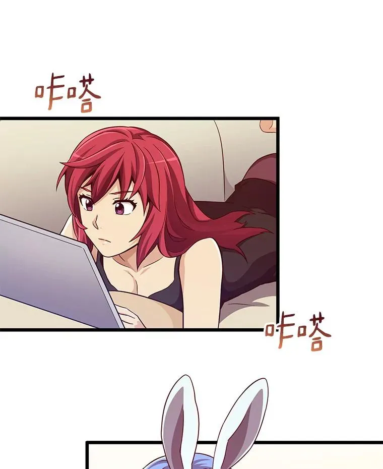 魔弹射手的武器是什么漫画,71.基德来访2图