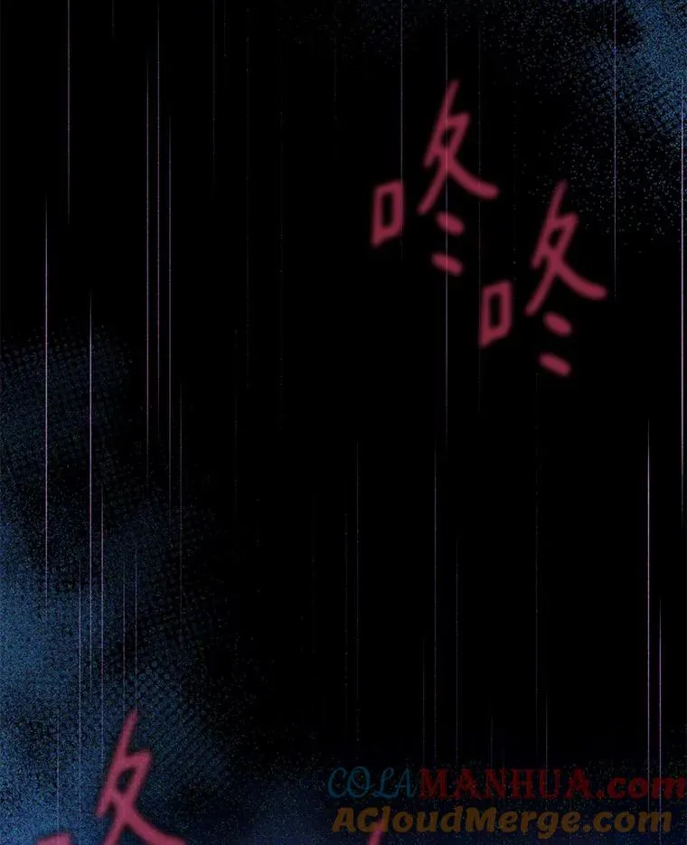 魔弹射手的武器是什么漫画,55.手艺之星1图