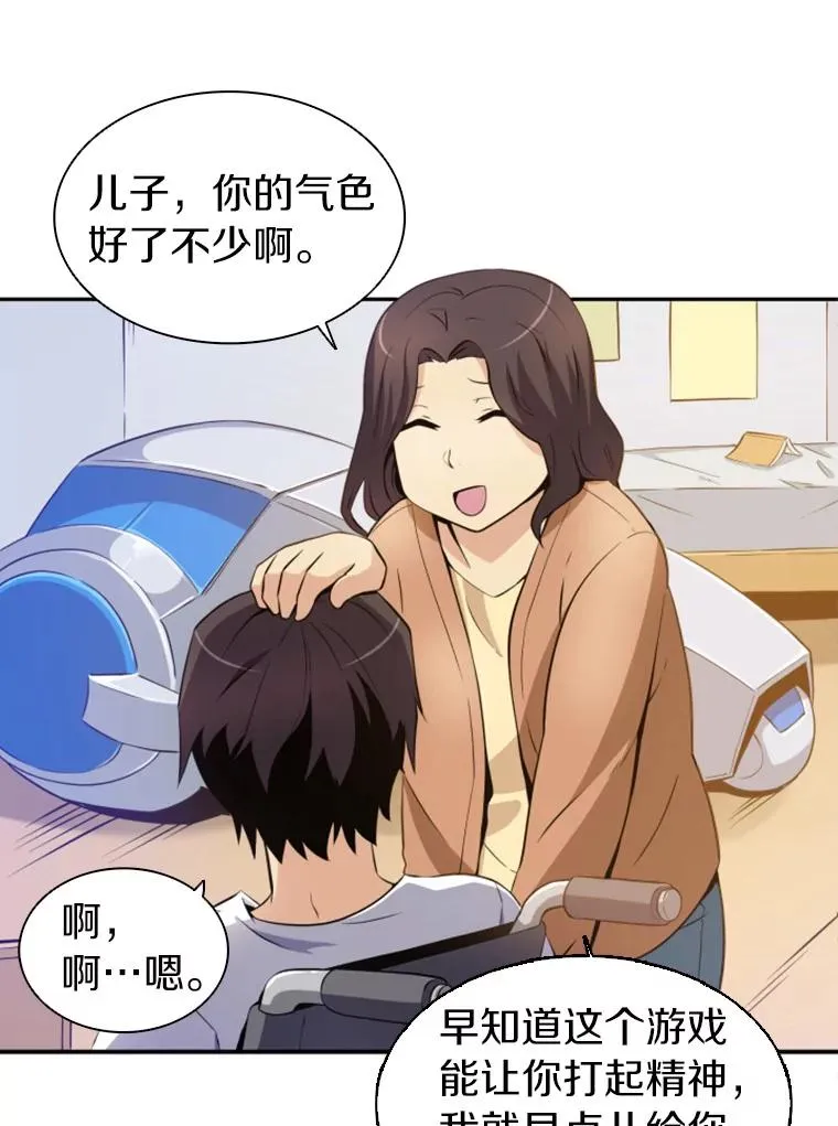 魔弹射手的武器是什么漫画,4.长矛模式1图