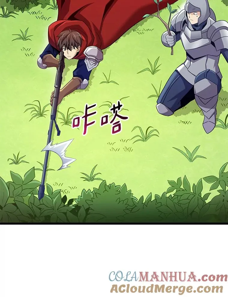 魔弹射手脑叶公司资料漫画,126.克敌制胜1图