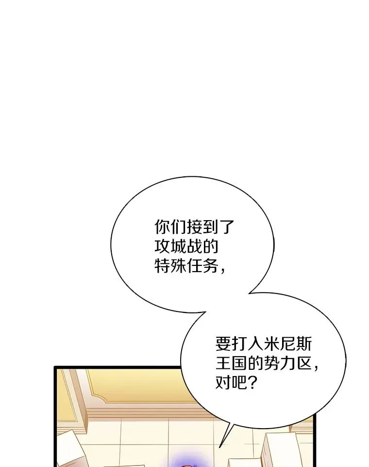 魔弹射手标志着德国浪漫主义歌剧的诞生漫画,131.深入敌营1图