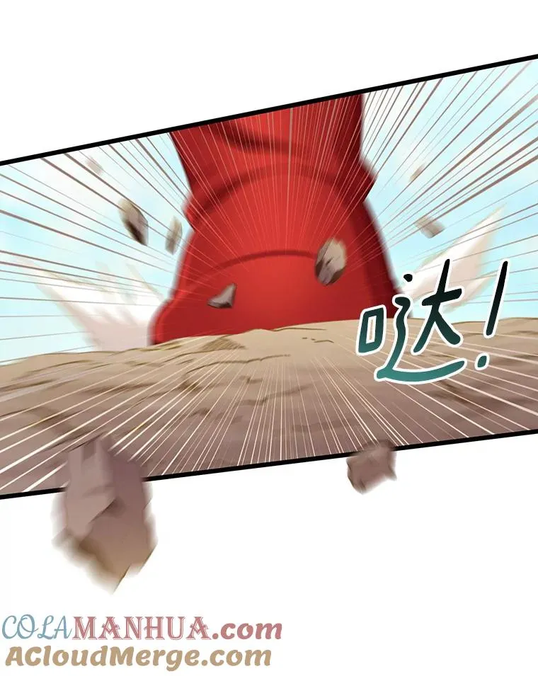 魔弹射手的武器是什么漫画,85.来龙去脉1图