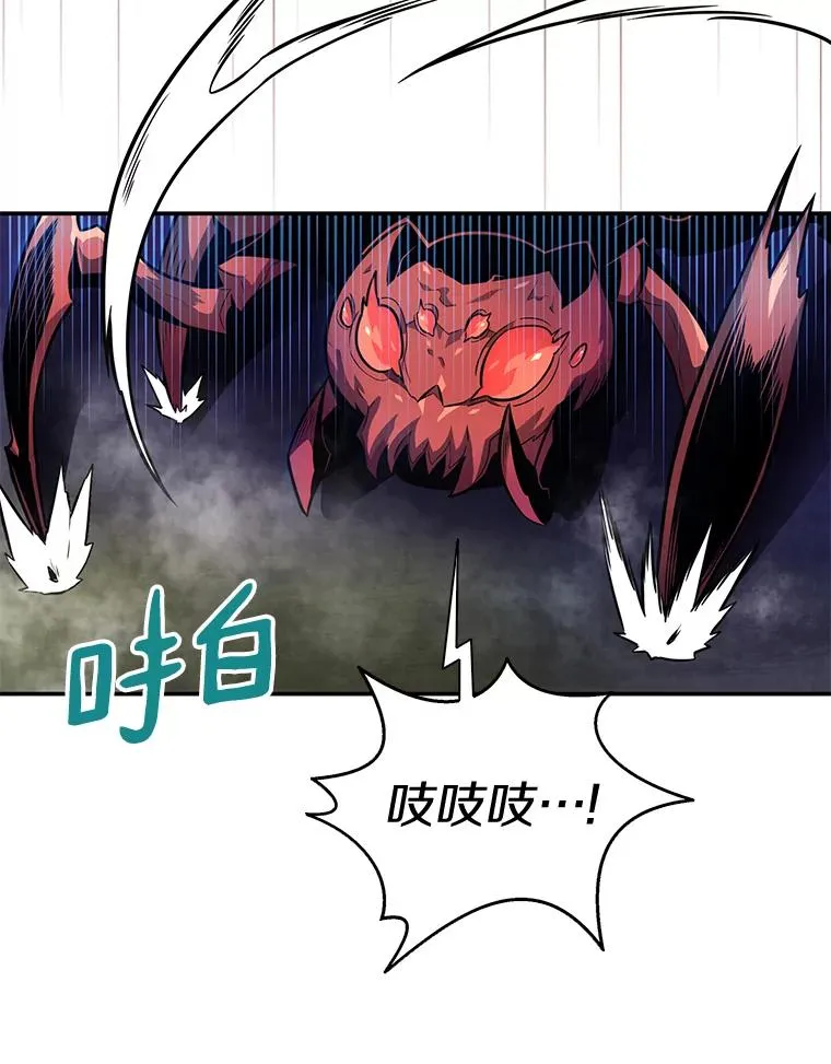 魔弹射手的武器是什么漫画,26.超额完成2图