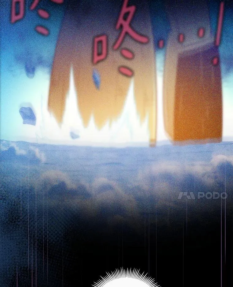 魔弹射手的武器是什么漫画,55.手艺之星2图