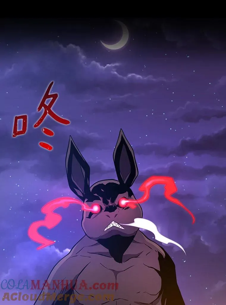 魔弹射手的武器是什么漫画,0.序章1图
