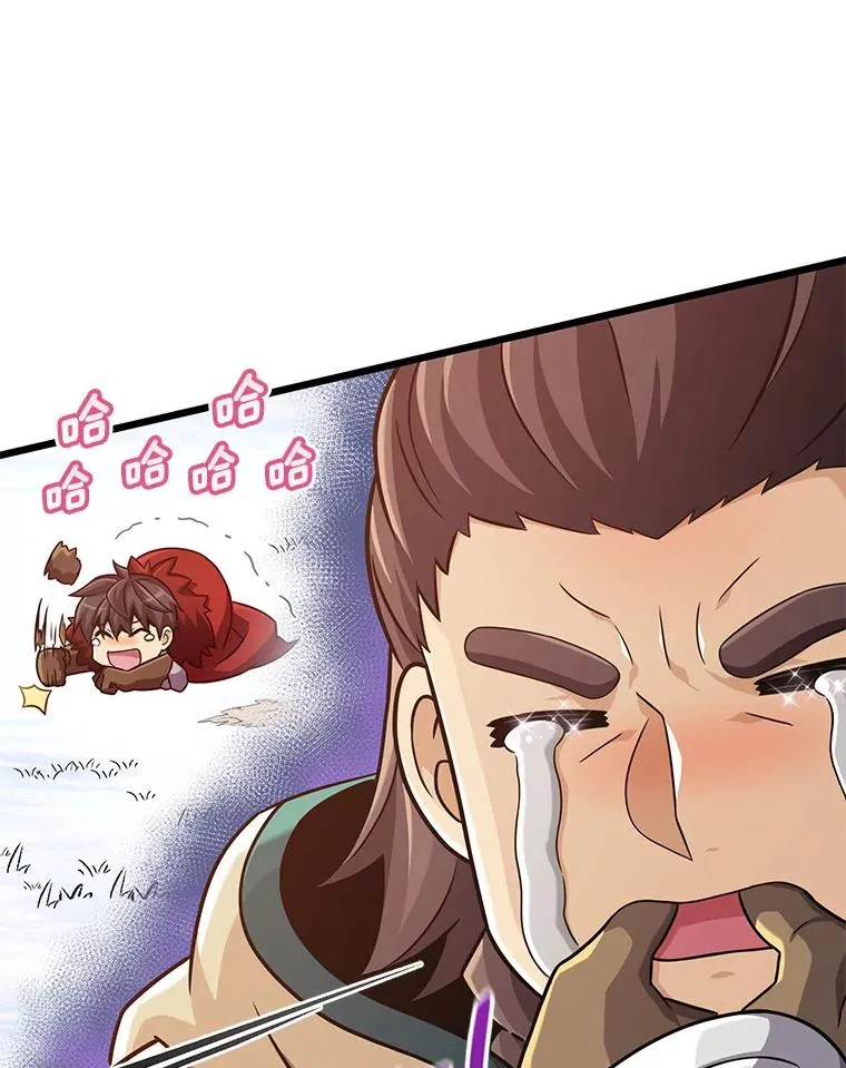 魔弹射手的武器是什么漫画,96.“雪崩”2图