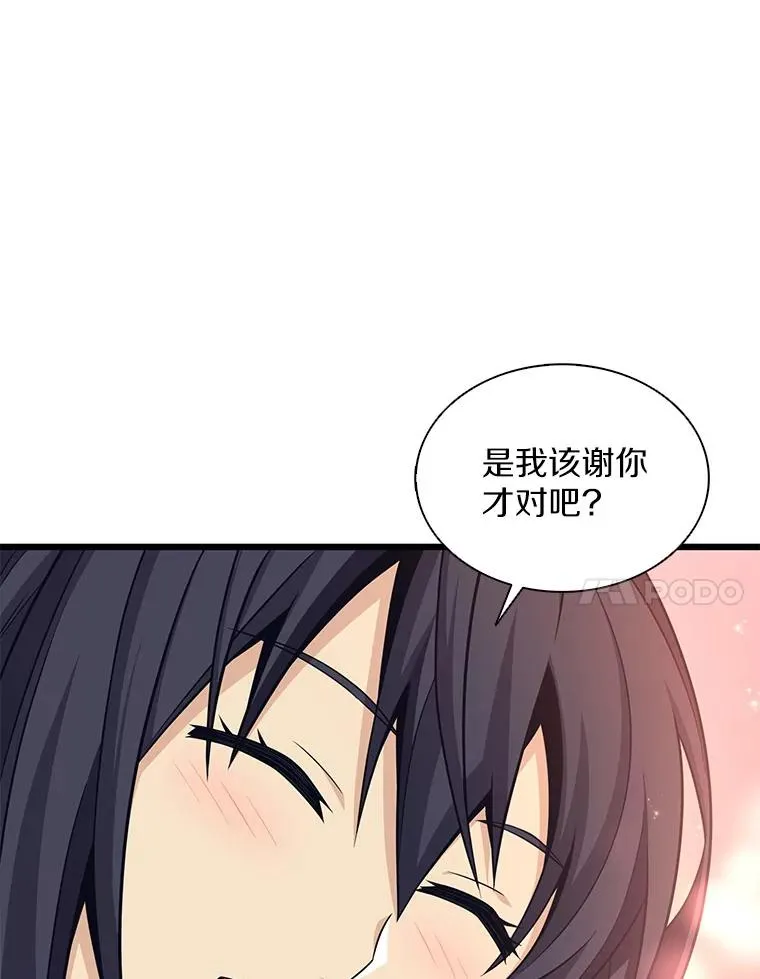 魔弹射手的武器是什么漫画,111.魔弹射手的传说1图